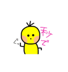 ゴミィちゃんスタンプ（個別スタンプ：30）
