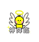 ゴミィちゃんスタンプ（個別スタンプ：33）