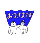 アブナイくんのアブナイあだ名 2号（個別スタンプ：1）