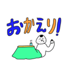 アブナイくんのアブナイあだ名 2号（個別スタンプ：14）