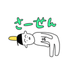 アブナイくんのアブナイあだ名 2号（個別スタンプ：17）