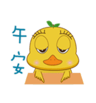 Yellow hair duck（個別スタンプ：9）