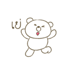 White Chubby Bear（個別スタンプ：5）