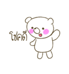 White Chubby Bear（個別スタンプ：7）