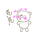 White Chubby Bear（個別スタンプ：8）