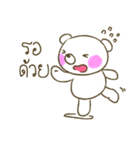 White Chubby Bear（個別スタンプ：9）