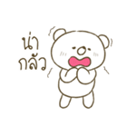 White Chubby Bear（個別スタンプ：11）