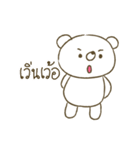 White Chubby Bear（個別スタンプ：12）