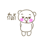 White Chubby Bear（個別スタンプ：14）