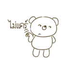 White Chubby Bear（個別スタンプ：16）