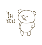 White Chubby Bear（個別スタンプ：17）