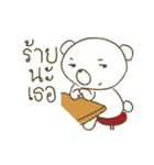 White Chubby Bear（個別スタンプ：19）