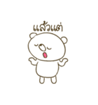 White Chubby Bear（個別スタンプ：21）