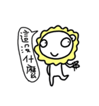 Little Moody Lion（個別スタンプ：13）
