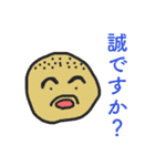 たいしょースタンプ（個別スタンプ：1）