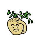 たいしょースタンプ（個別スタンプ：8）