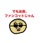 たいしょースタンプ（個別スタンプ：13）