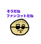 たいしょースタンプ（個別スタンプ：14）