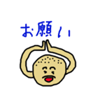 たいしょースタンプ（個別スタンプ：16）