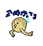 たいしょースタンプ（個別スタンプ：22）