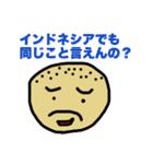 たいしょースタンプ（個別スタンプ：29）