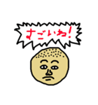 たいしょースタンプ（個別スタンプ：35）