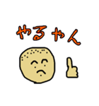 たいしょースタンプ（個別スタンプ：39）