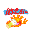 sunkids（個別スタンプ：4）