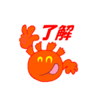 sunkids（個別スタンプ：9）
