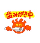 sunkids（個別スタンプ：11）