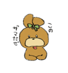 トイプードルのまっ茶くん（個別スタンプ：34）
