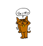 ボールくんと猫のトラ（個別スタンプ：33）