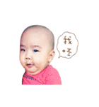 Lovely Shanie Baby（個別スタンプ：7）