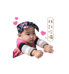 Lovely Shanie Baby（個別スタンプ：12）