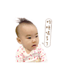 Lovely Shanie Baby（個別スタンプ：13）