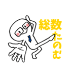 【みまもれ】Nくん！（個別スタンプ：11）