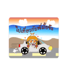 Noo JomJam（個別スタンプ：1）