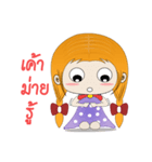 Noo JomJam（個別スタンプ：3）