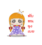 Noo JomJam（個別スタンプ：4）