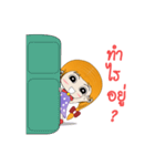 Noo JomJam（個別スタンプ：7）