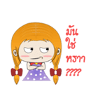 Noo JomJam（個別スタンプ：13）