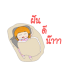Noo JomJam（個別スタンプ：16）