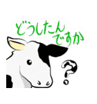 ゆかいな動物スタンプ♪(敬語)（個別スタンプ：20）