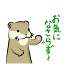 ゆかいな動物スタンプ♪(敬語)（個別スタンプ：33）