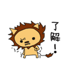 ライオンさんとウサギさん（個別スタンプ：8）