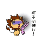 ライオンさんとウサギさん（個別スタンプ：9）