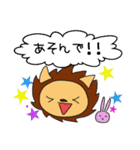 ライオンさんとウサギさん（個別スタンプ：23）