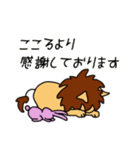ライオンさんとウサギさん（個別スタンプ：37）