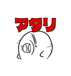 低脂肪さんスタンプ（個別スタンプ：11）