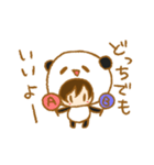 きぐるみPandA（個別スタンプ：5）